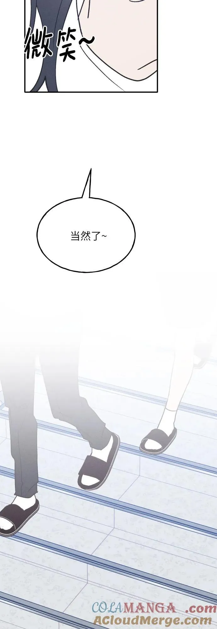 第43话 第67页
