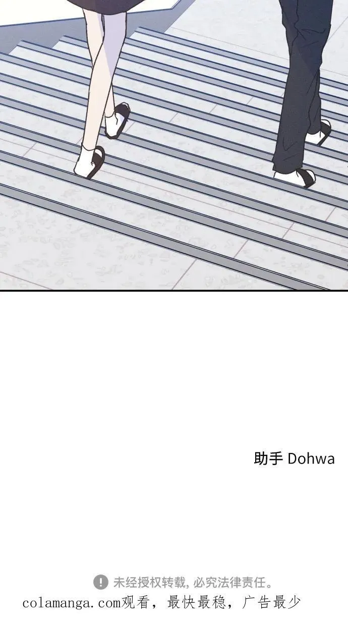 第43话 第69页