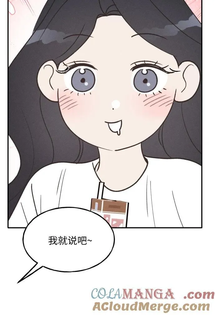 第44话 第7页