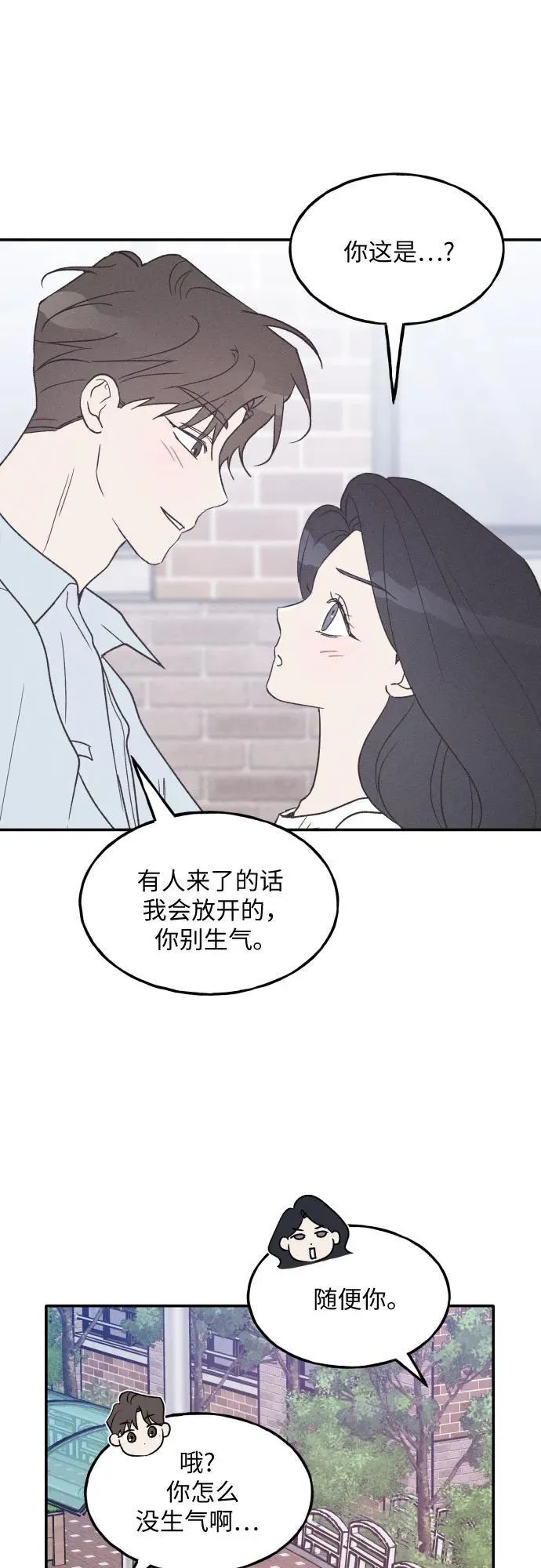 第44话 第11页