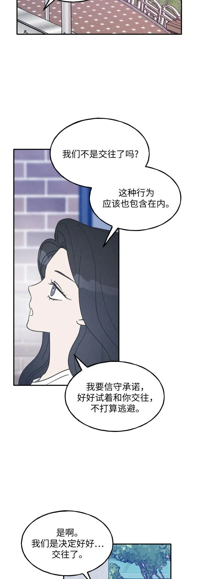 第44话 第12页