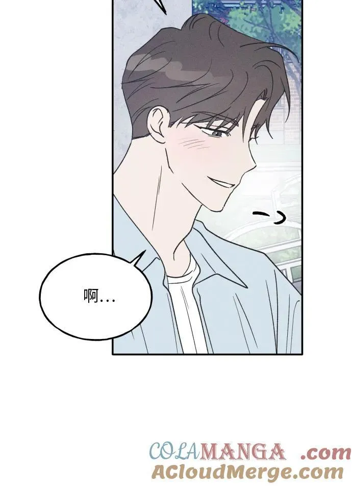 第44话 第13页