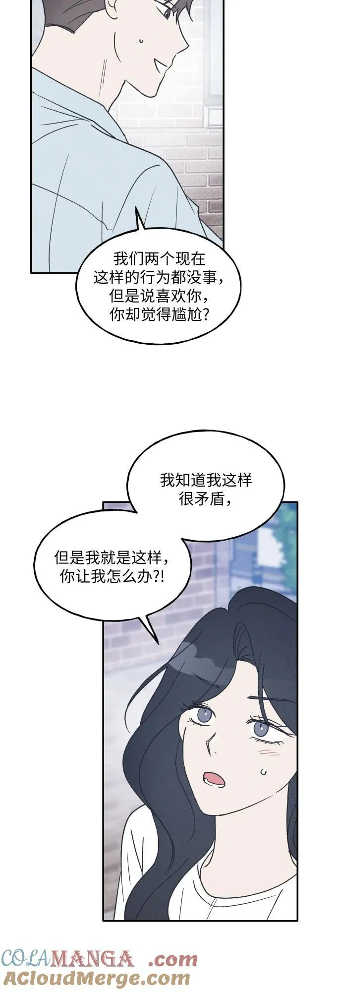 第44话 第16页