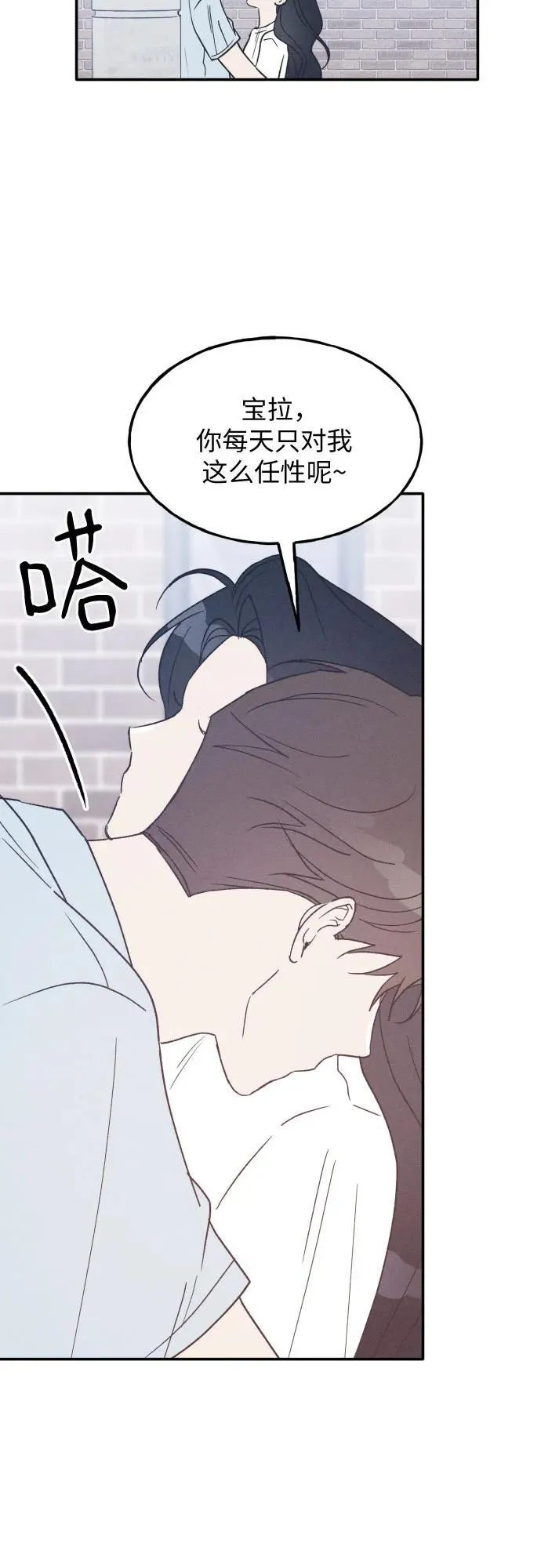 第44话 第18页