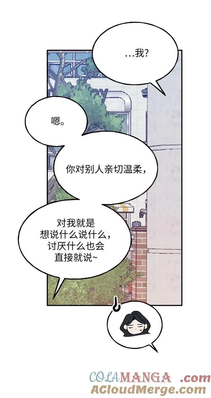 第44话 第19页