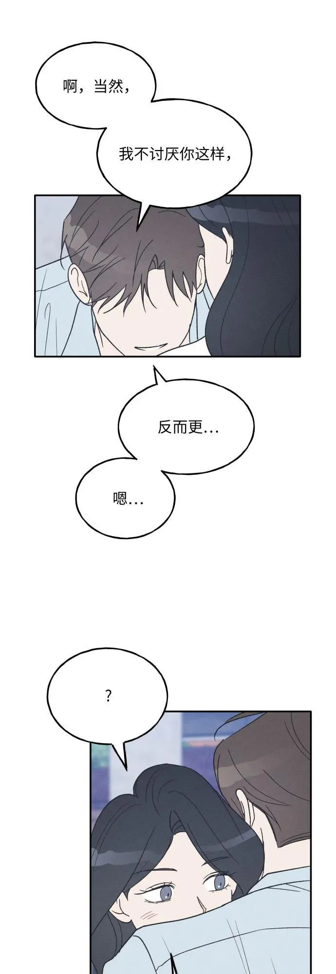 第44话 第20页