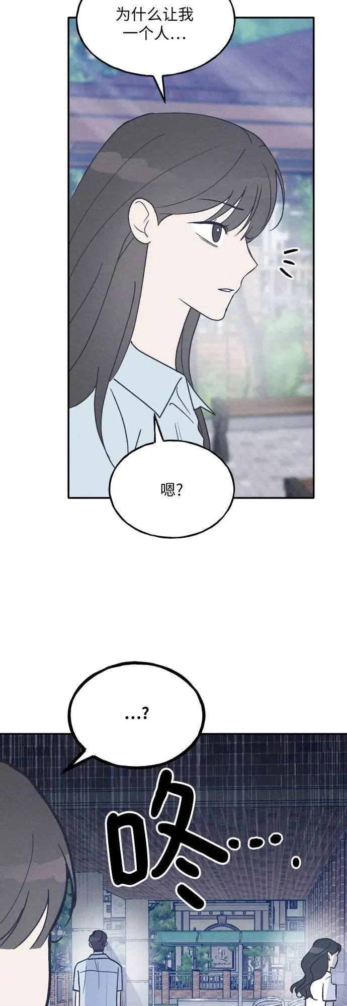 第44话 第24页