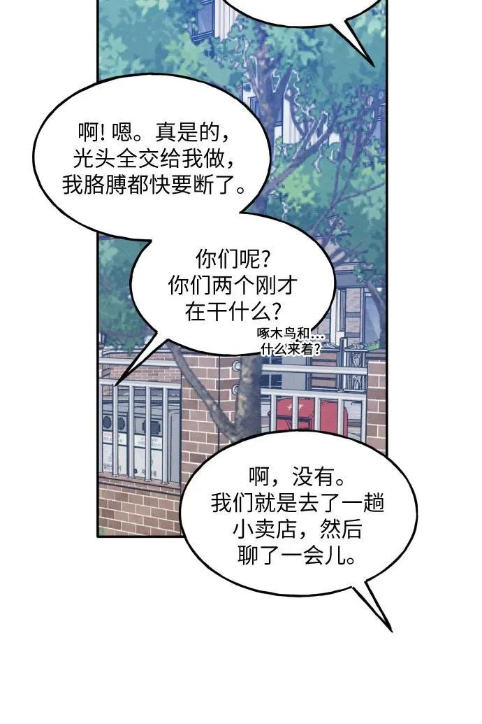 第44话 第26页