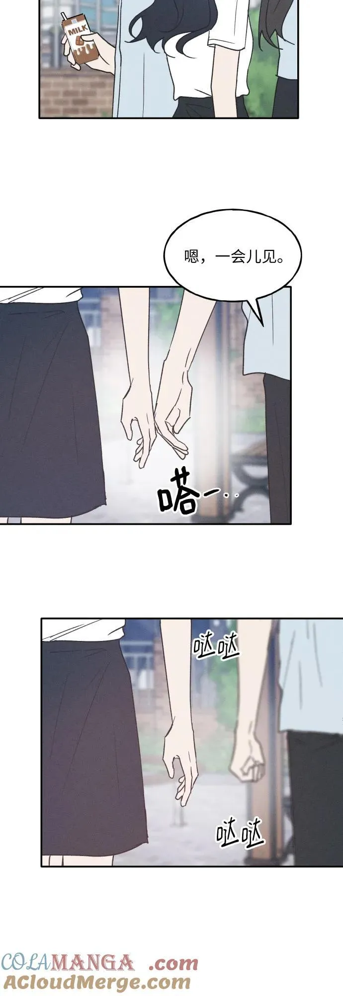第44话 第28页