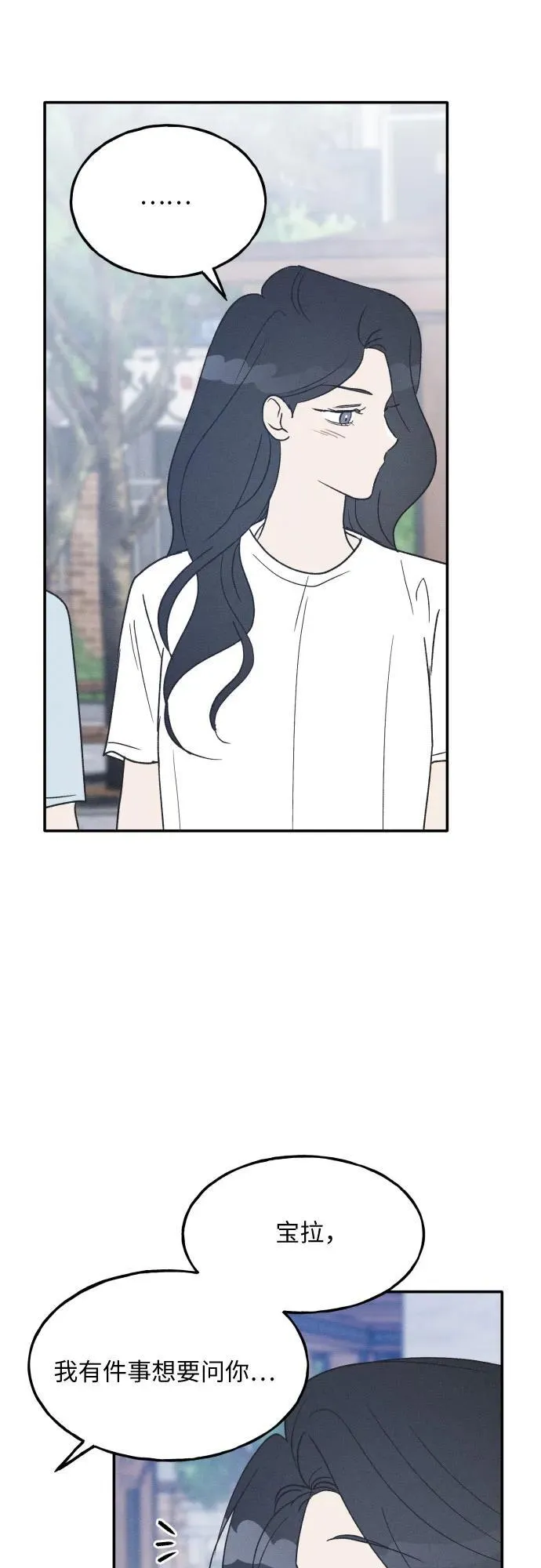 第44话 第29页
