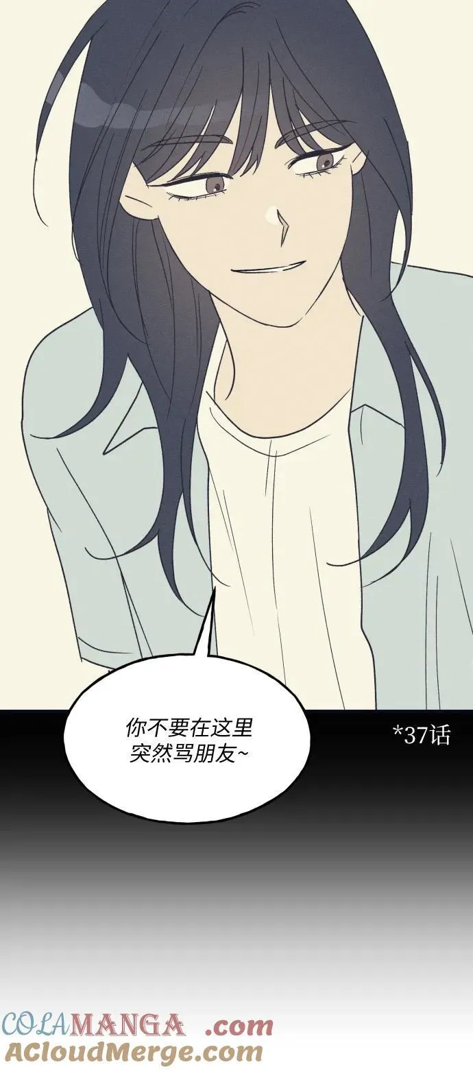 第44话 第34页