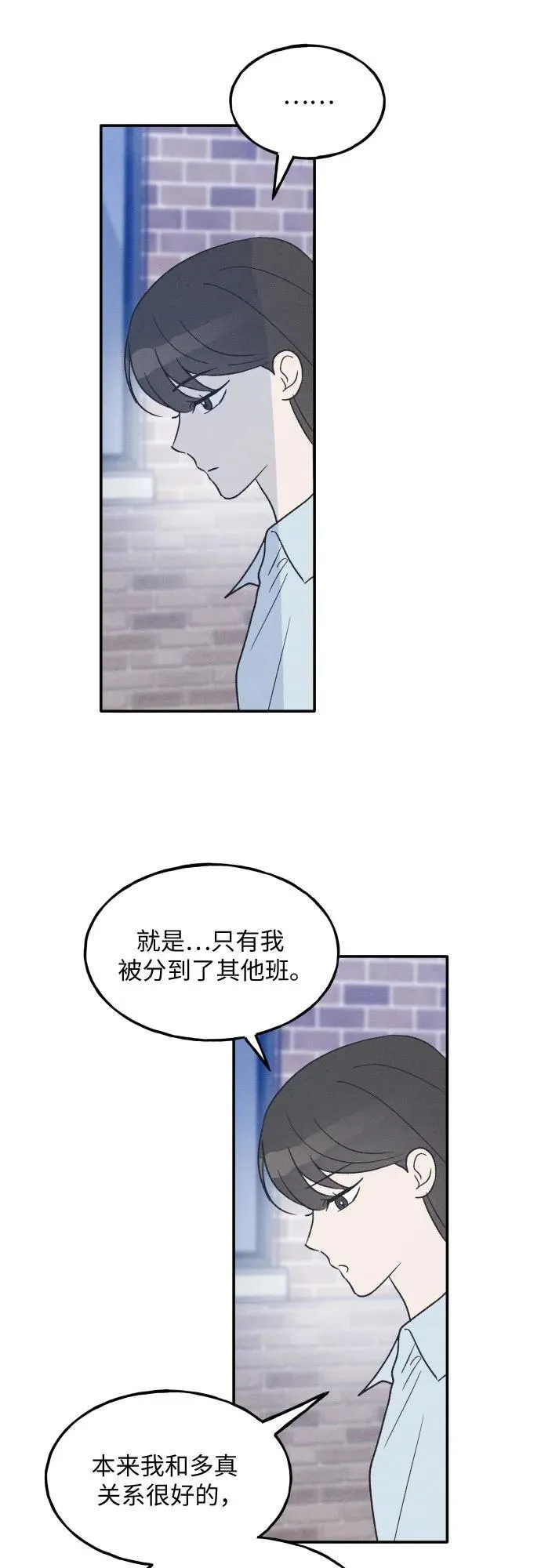 第44话 第35页