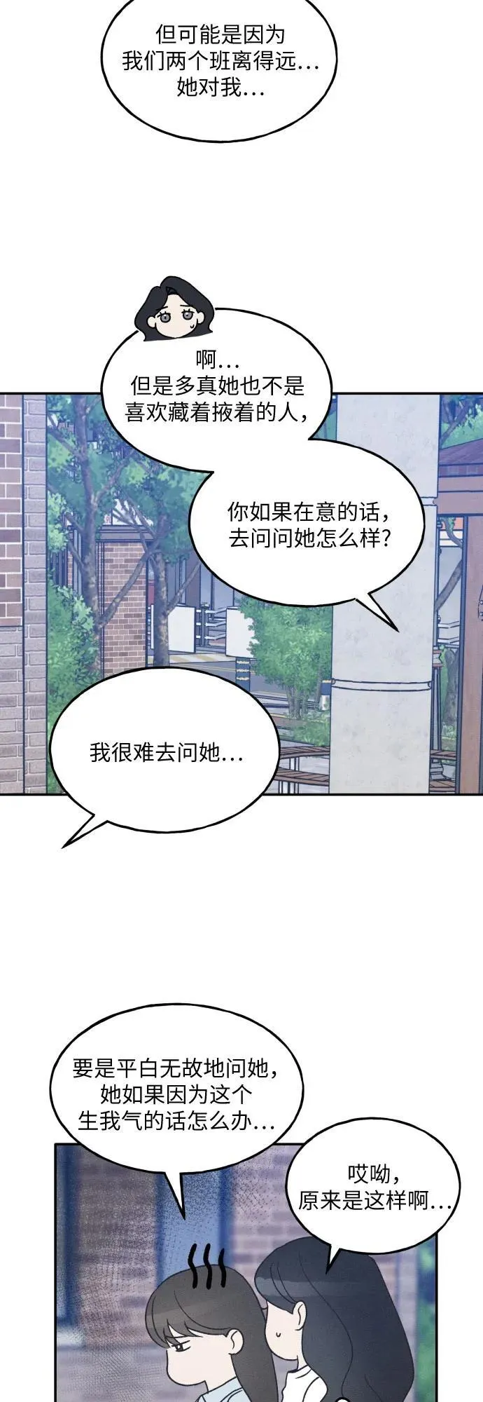 第44话 第36页