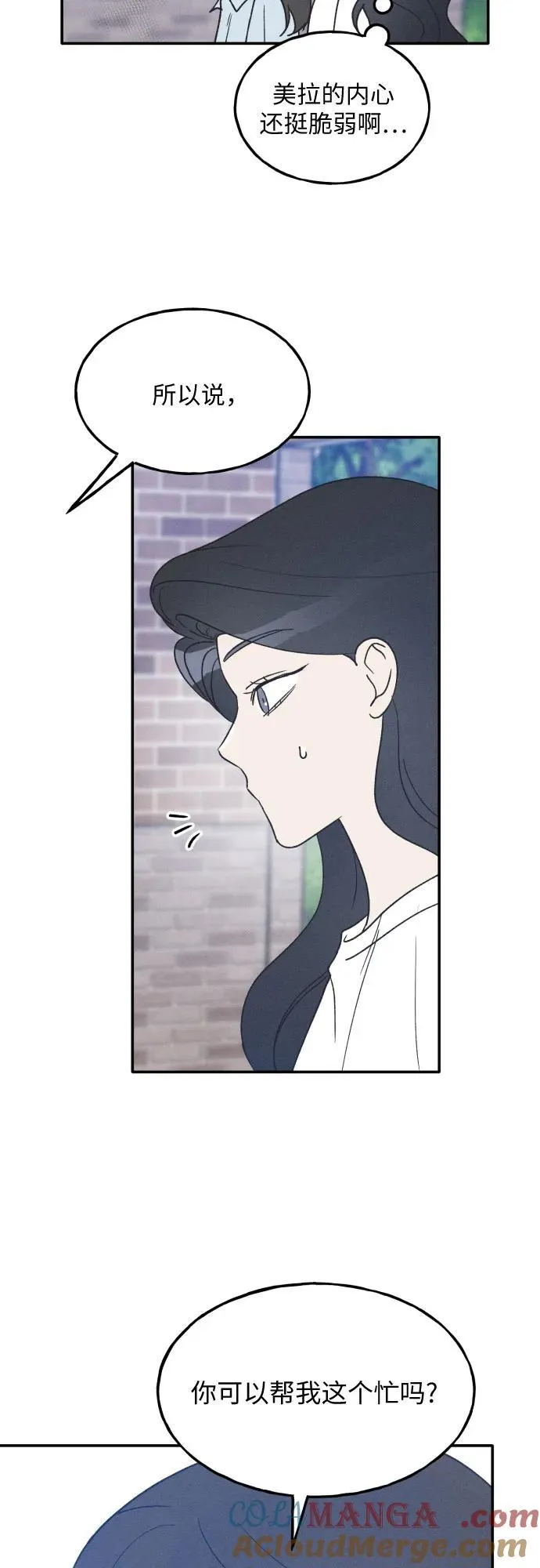 第44话 第37页