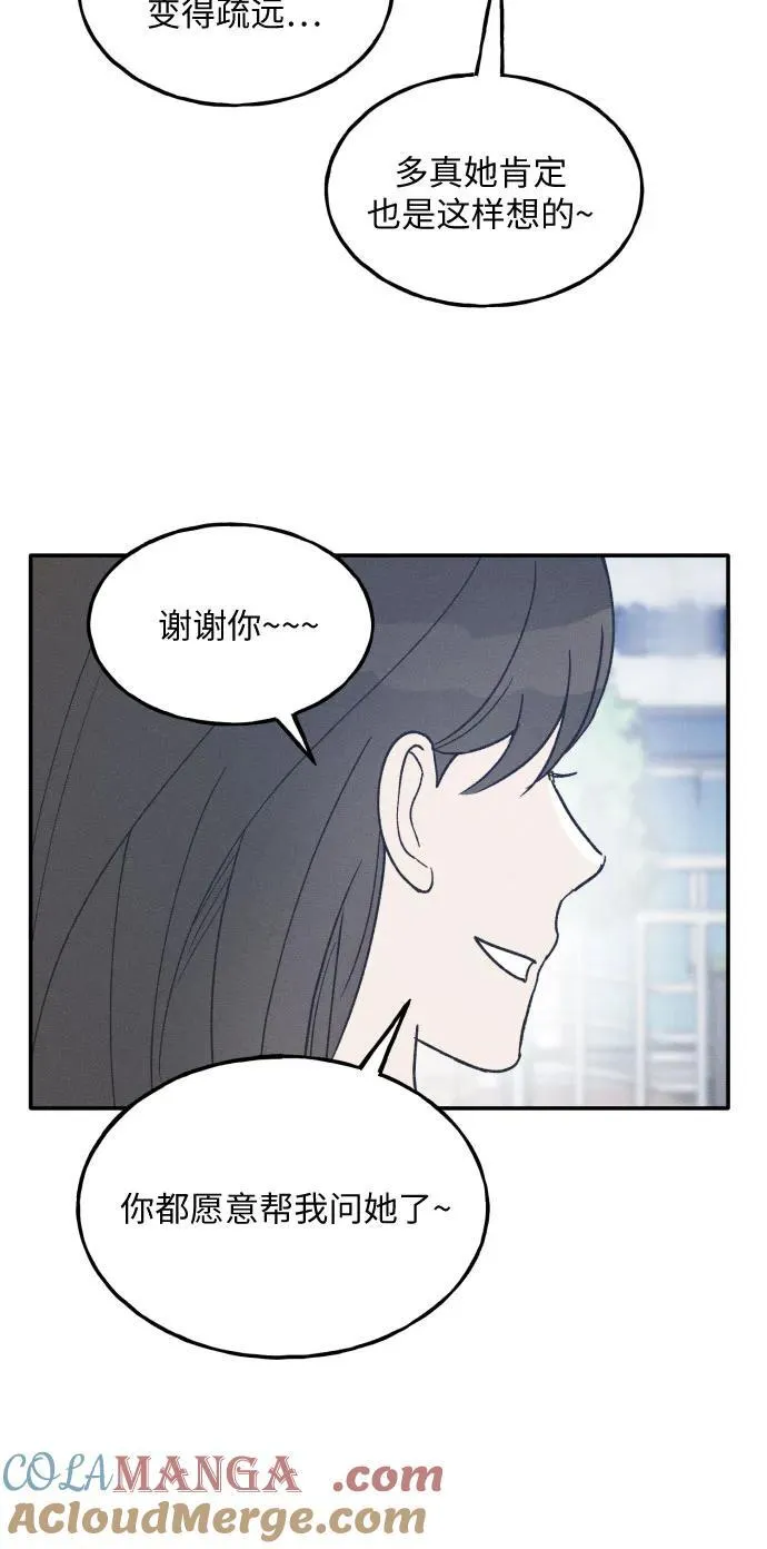 第44话 第40页