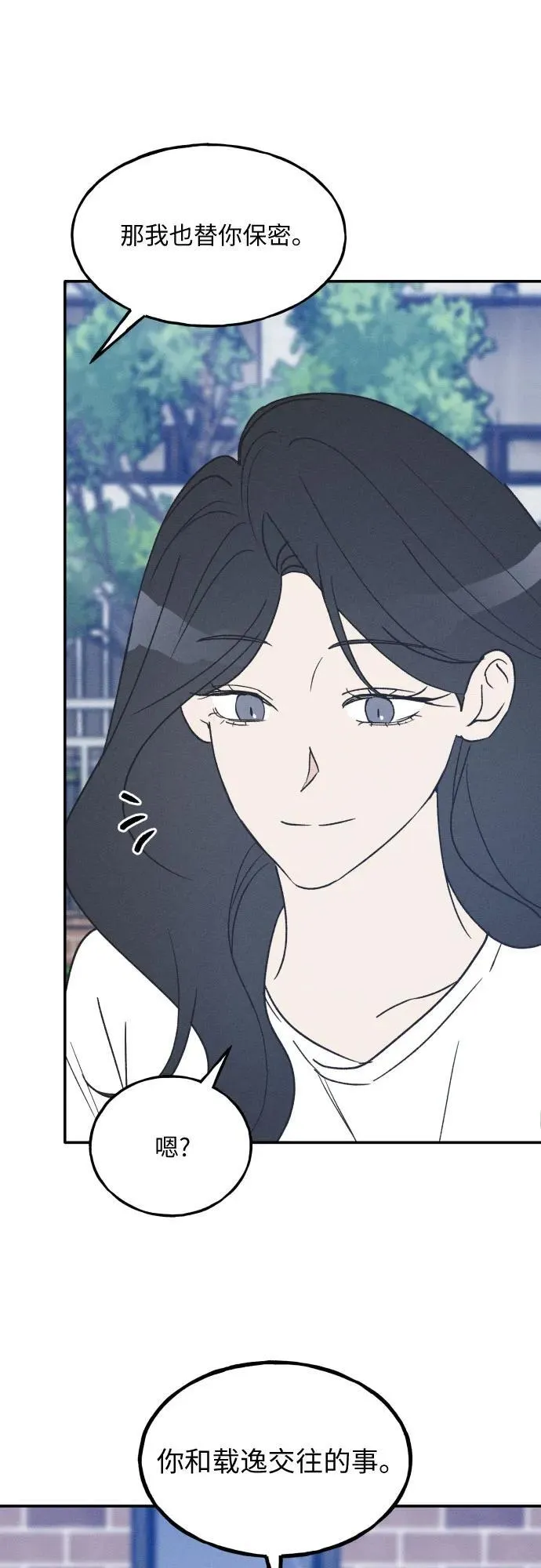 第44话 第41页
