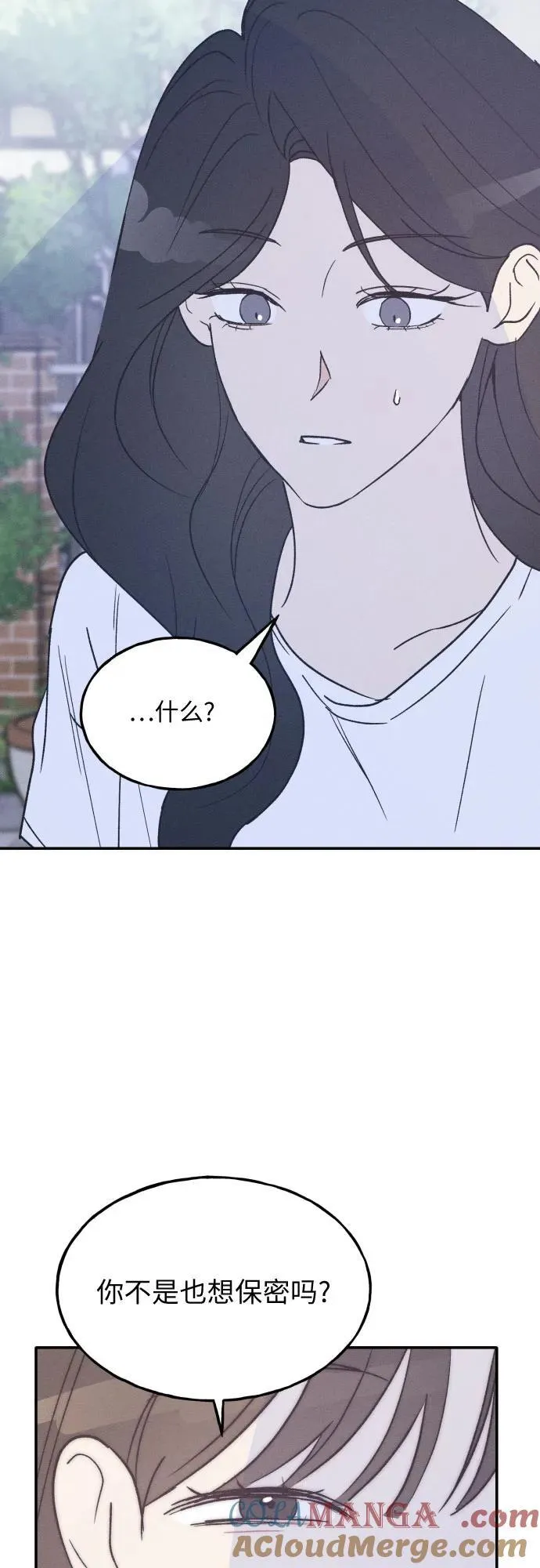 第44话 第43页