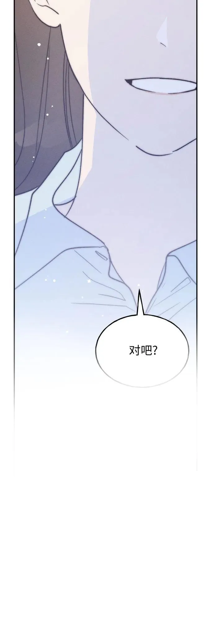 第44话 第44页