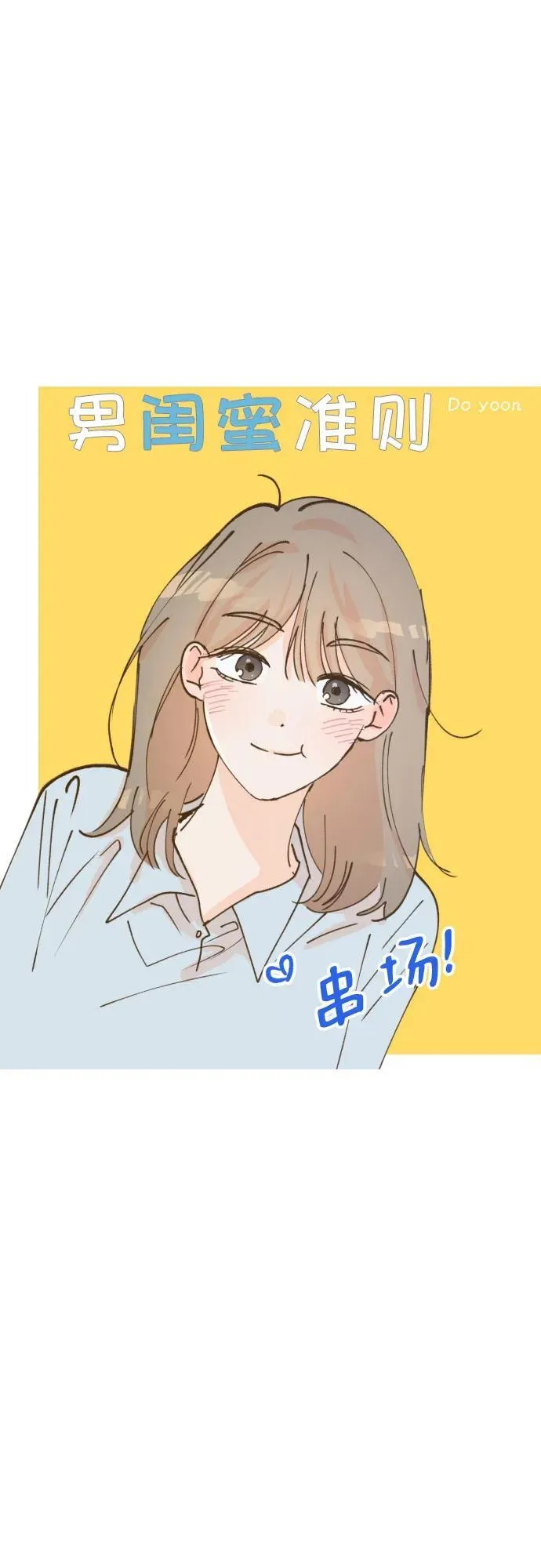 第44话 第45页
