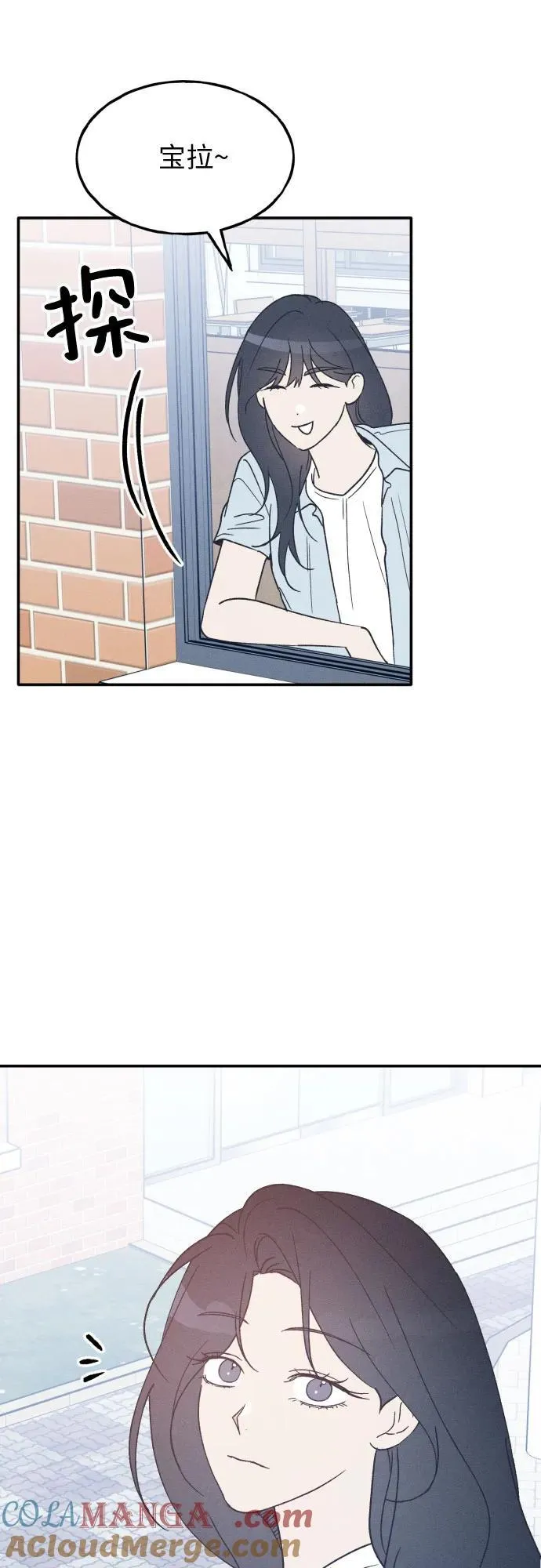 第44话 第49页