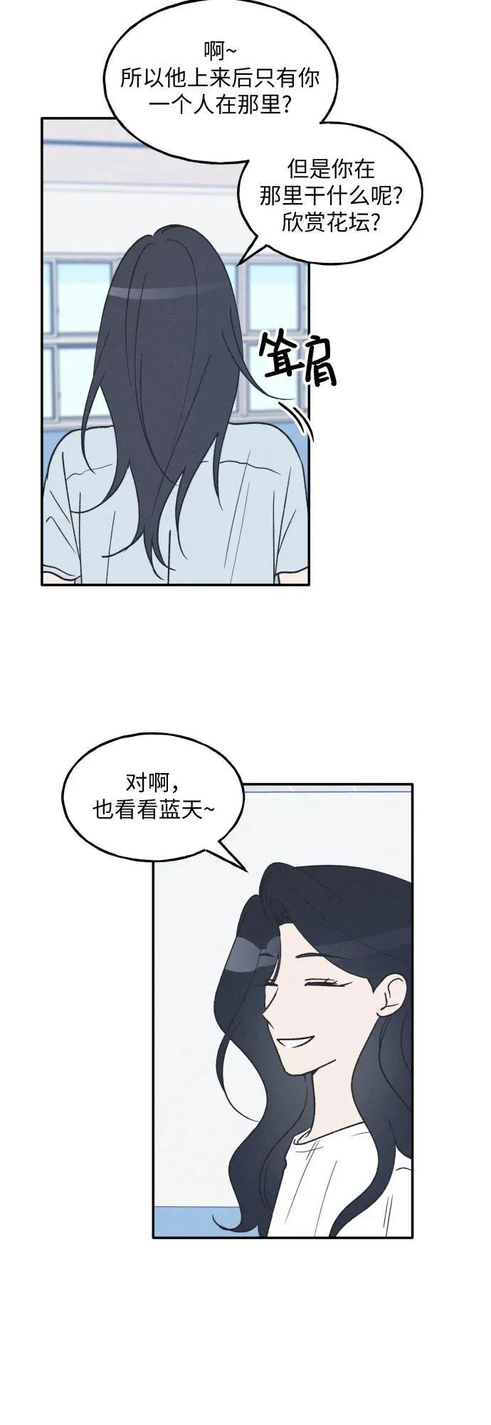 第44话 第53页