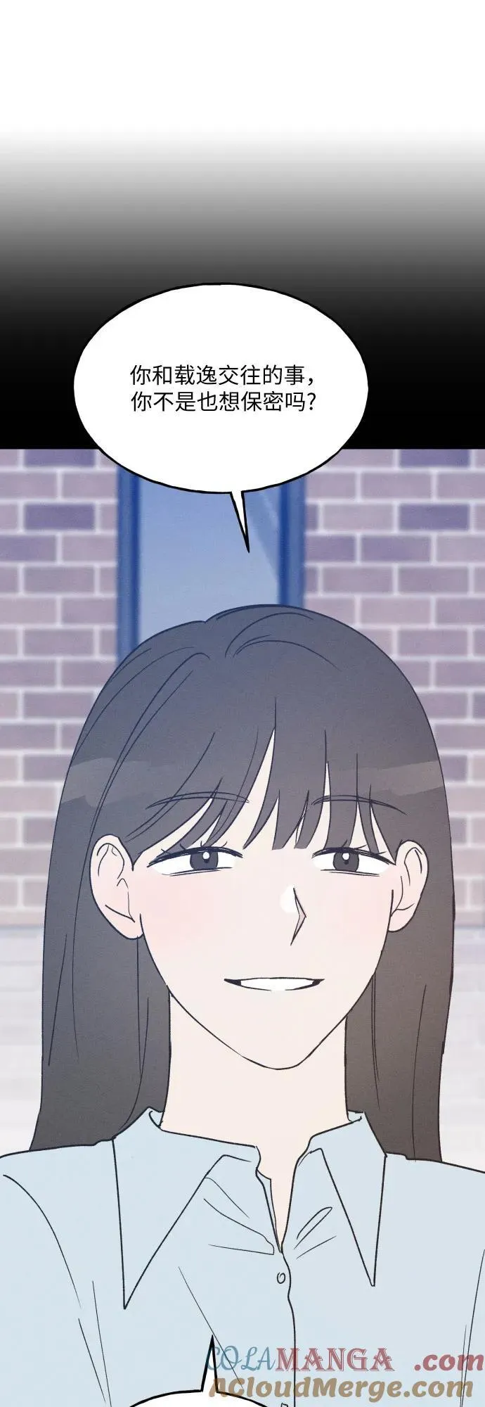 第44话 第55页