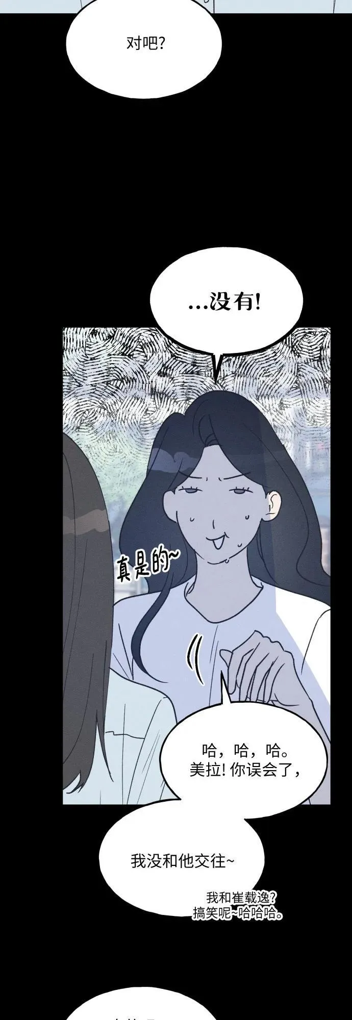 第44话 第56页