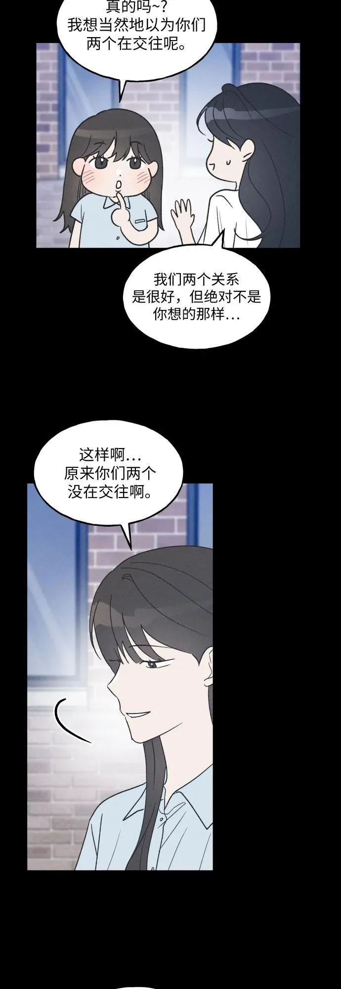 第44话 第57页