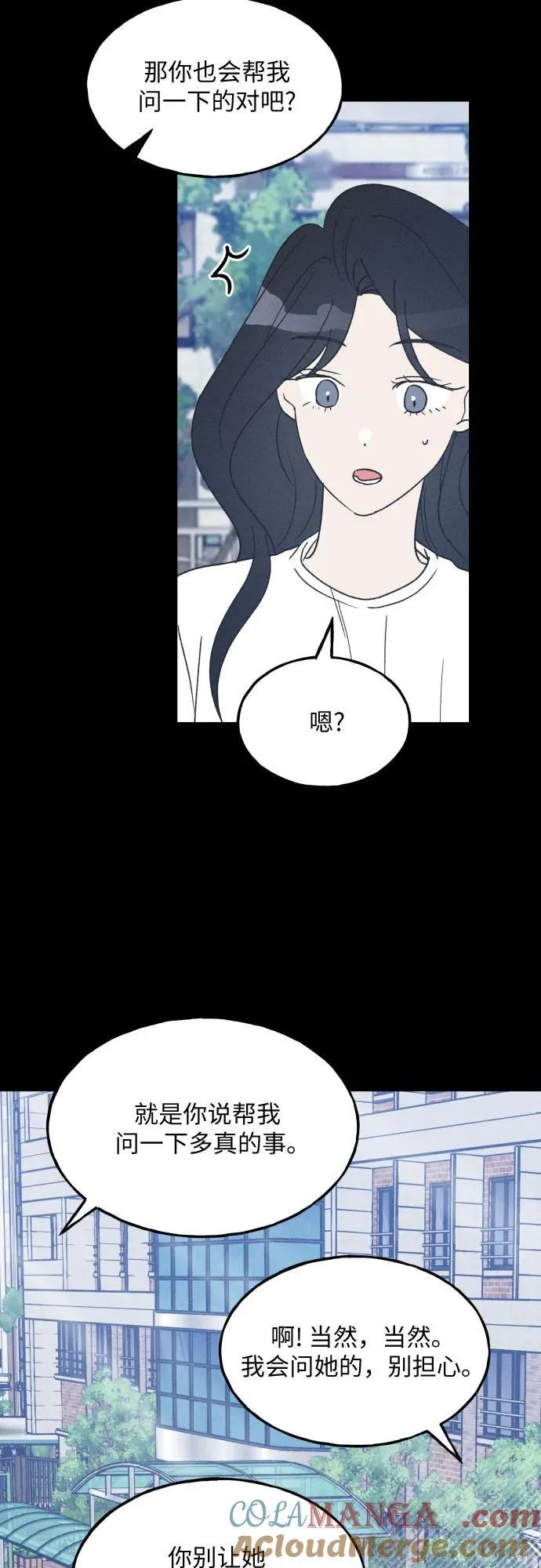 第44话 第58页