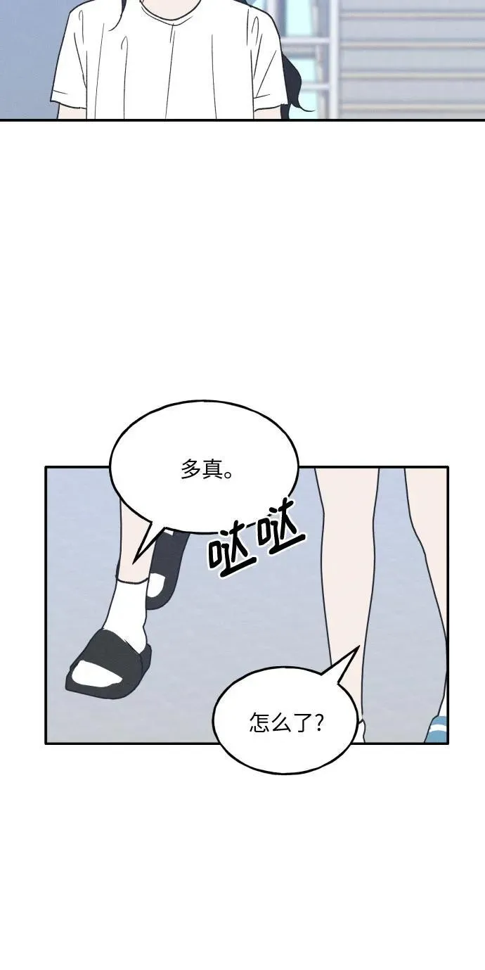 第44话 第60页