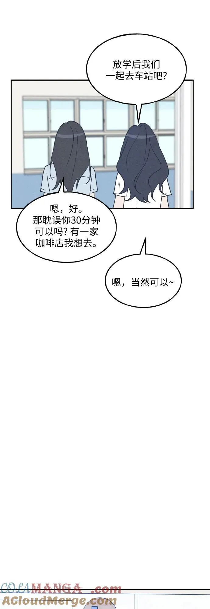 第44话 第61页
