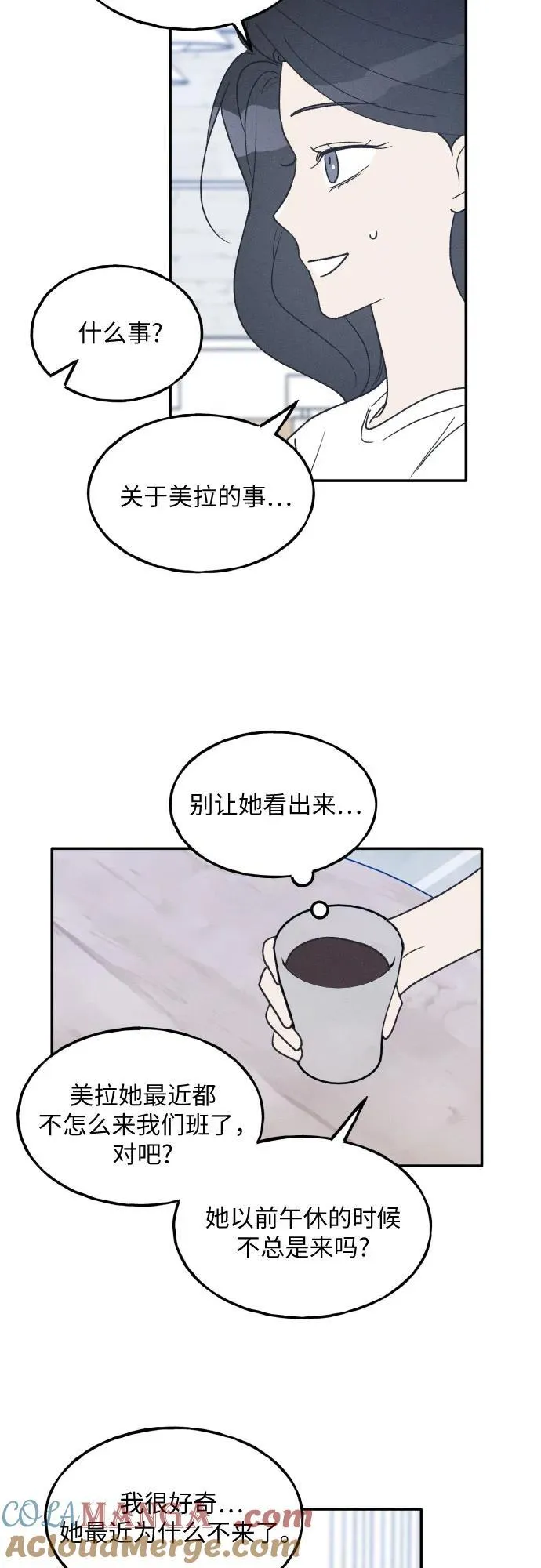 第44话 第64页