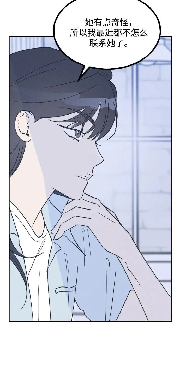 第44话 第66页