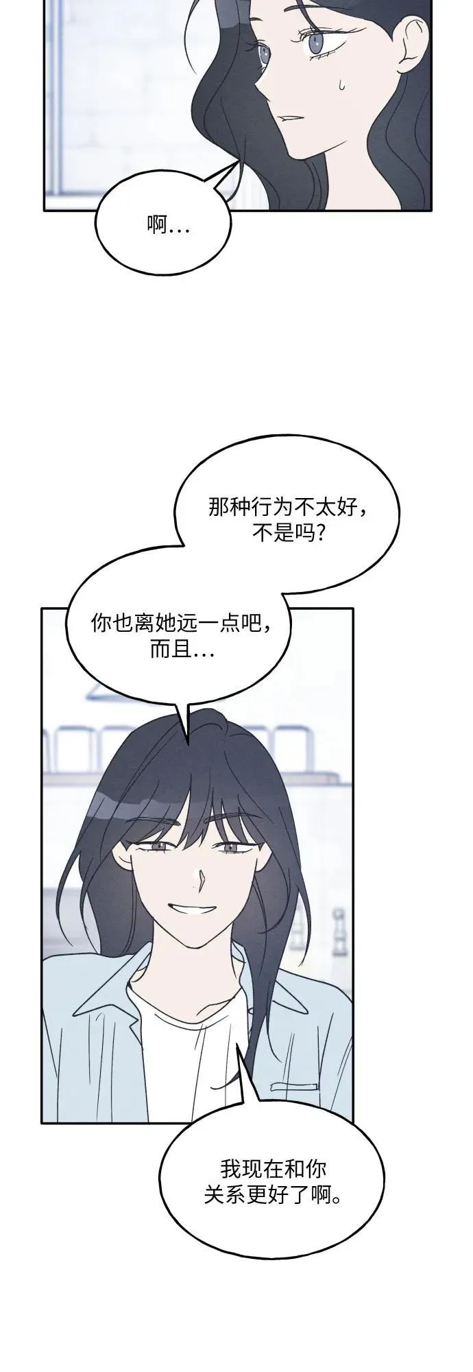 第44话 第69页