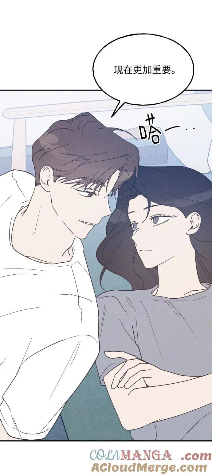 第45话 第13页