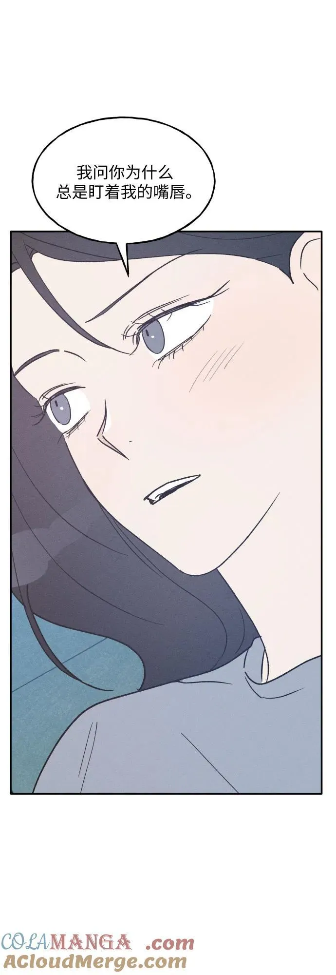 第45话 第16页