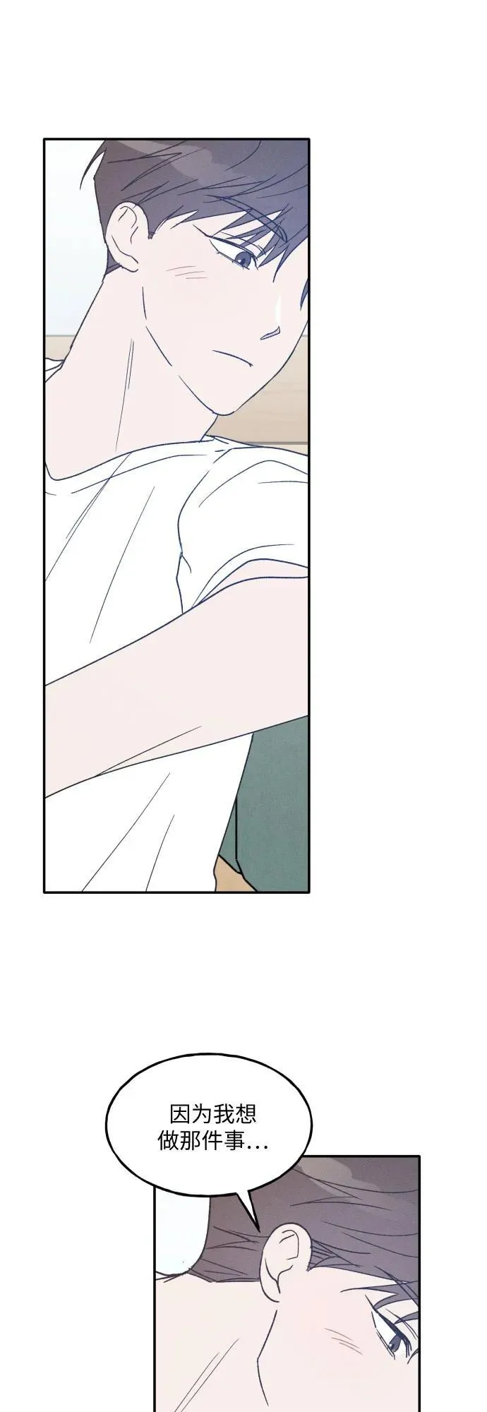 第45话 第17页