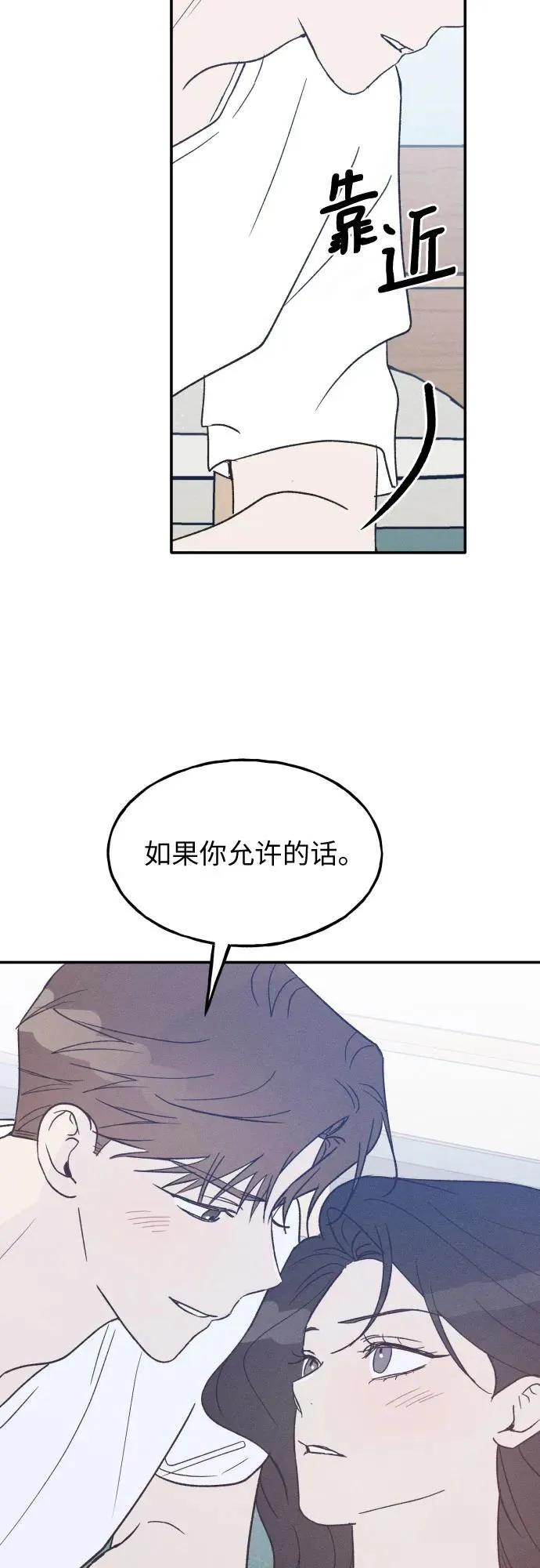第45话 第18页