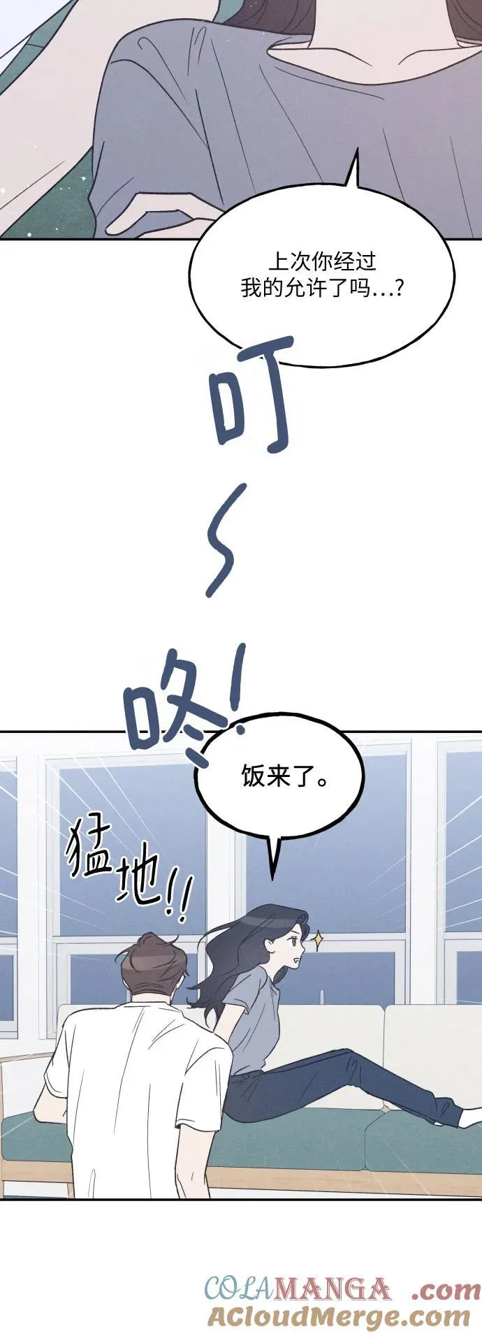 第45话 第19页