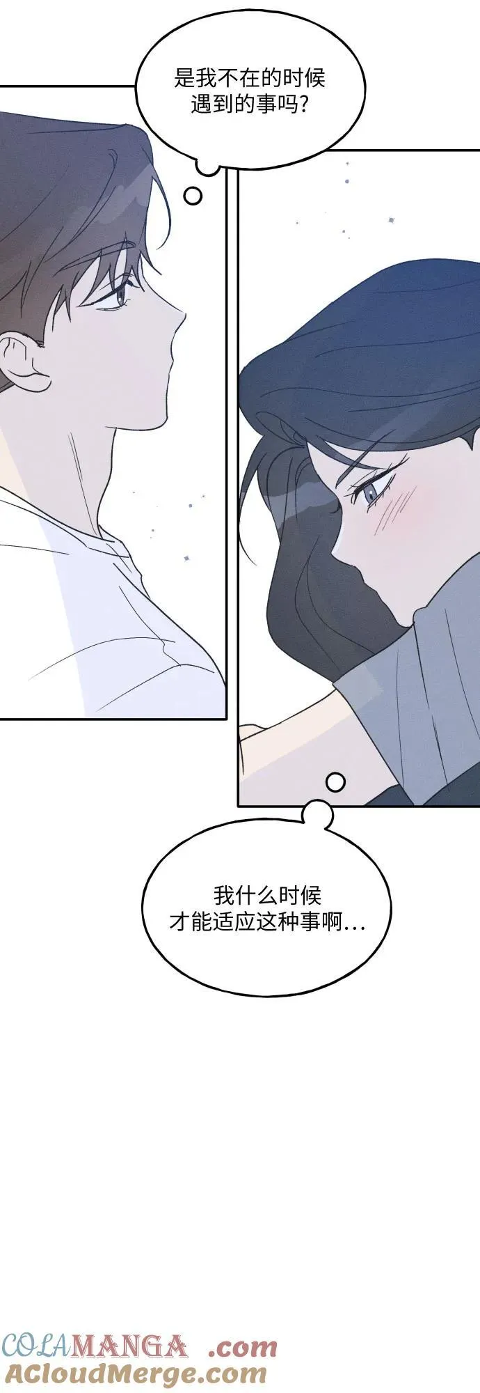 第45话 第22页