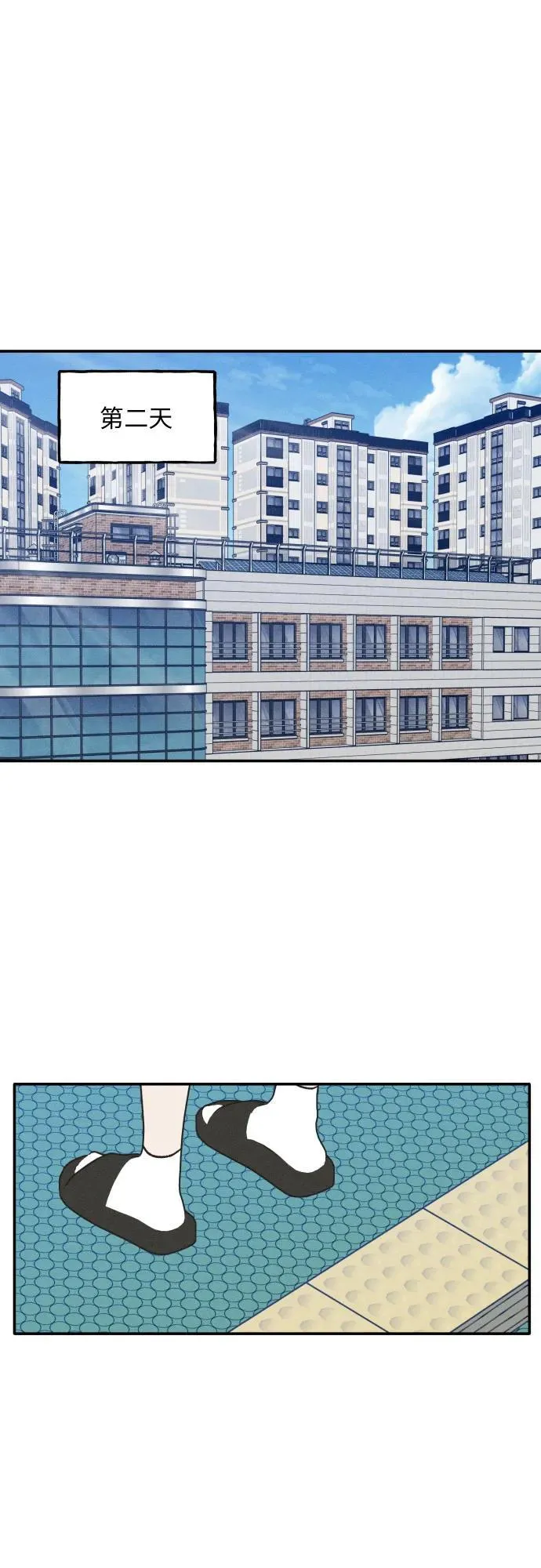 第45话 第23页