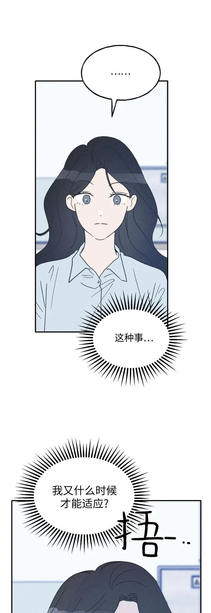 第45话 第24页