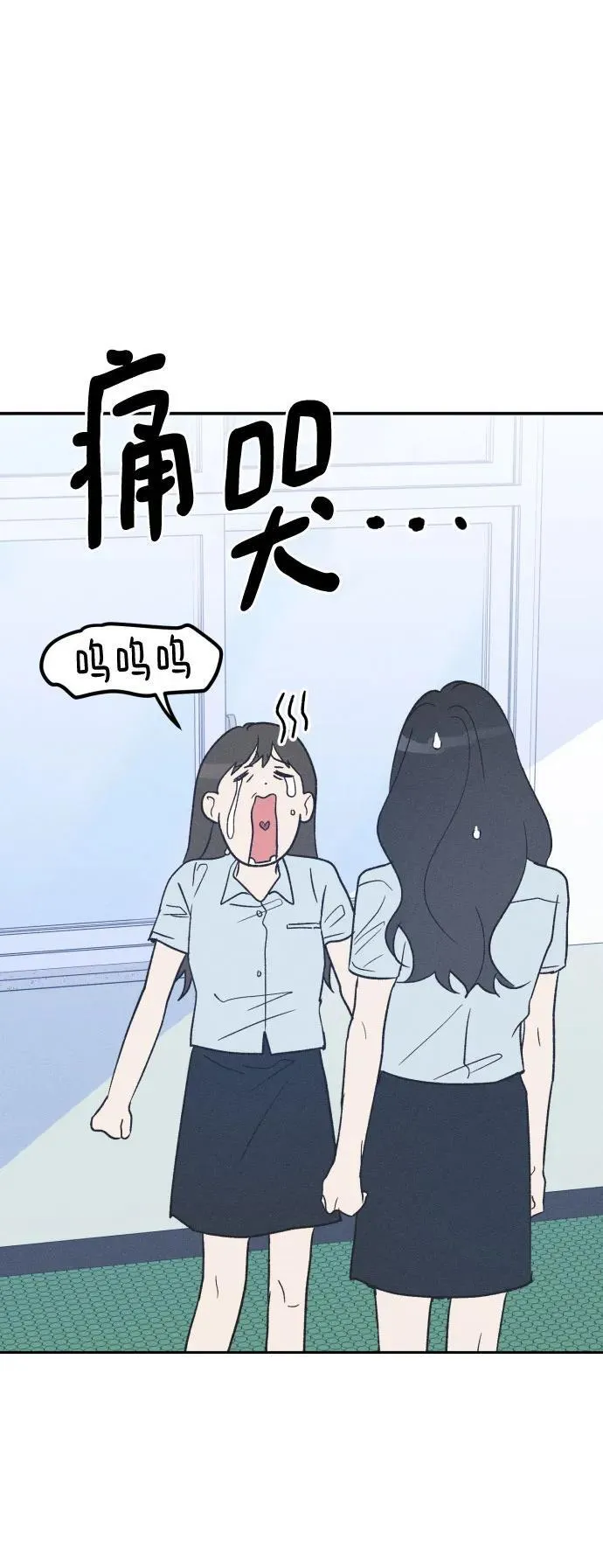 第45话 第26页