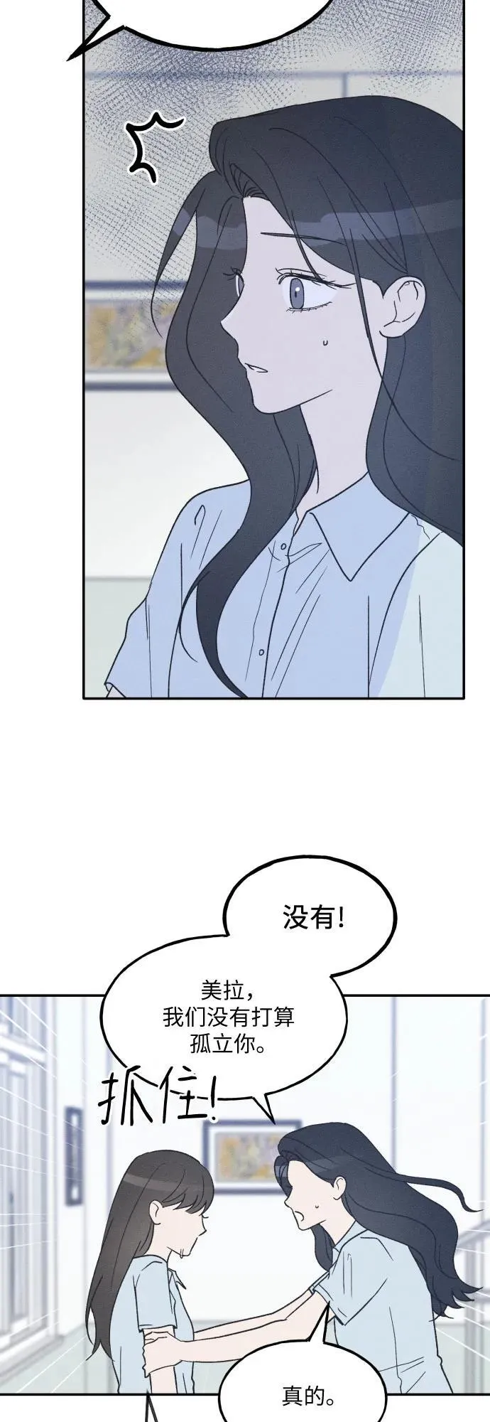 第45话 第30页