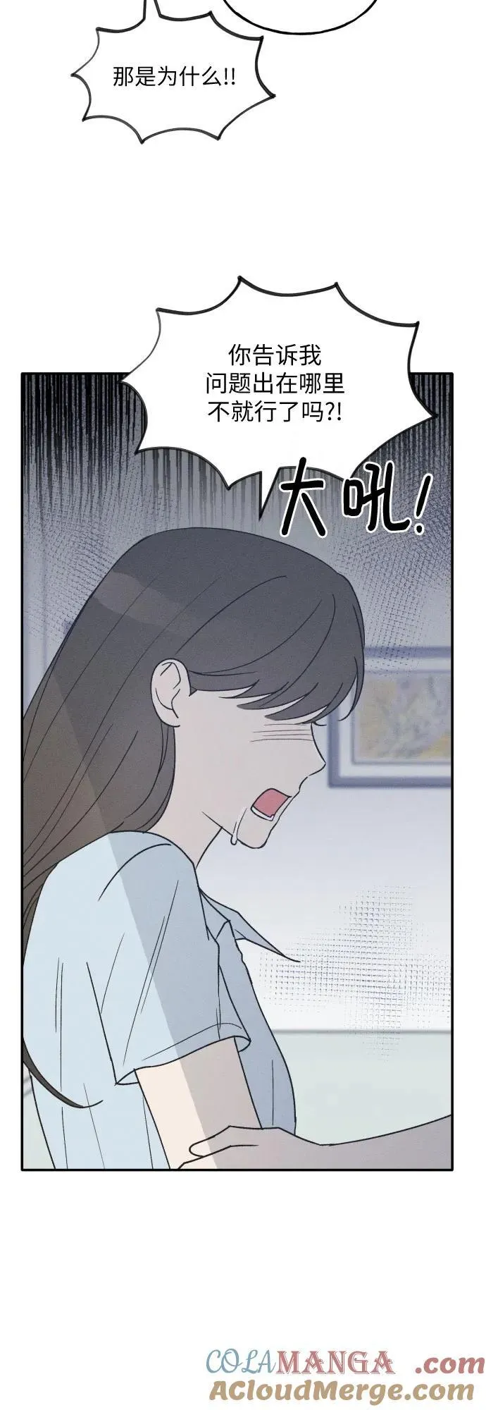第45话 第31页