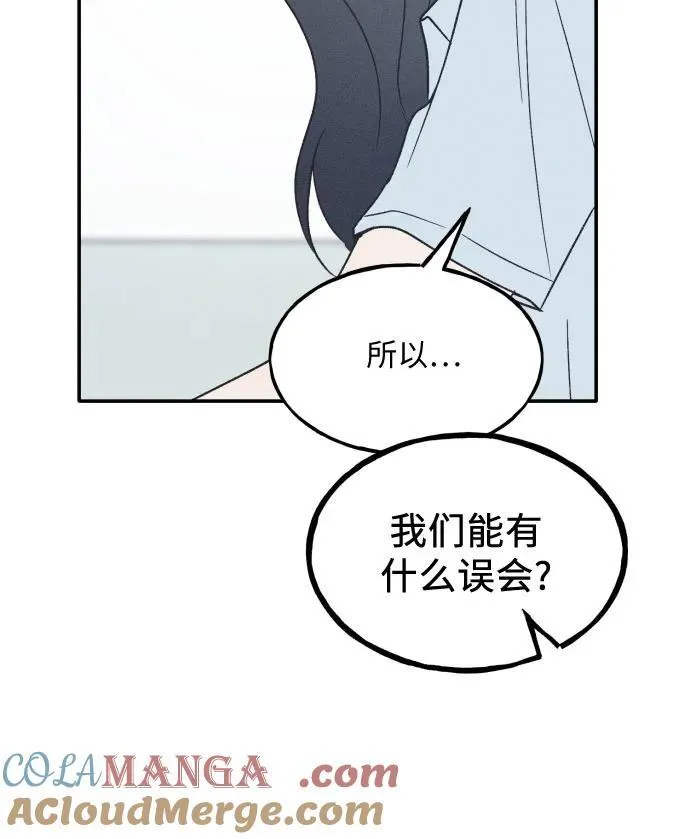 第45话 第34页