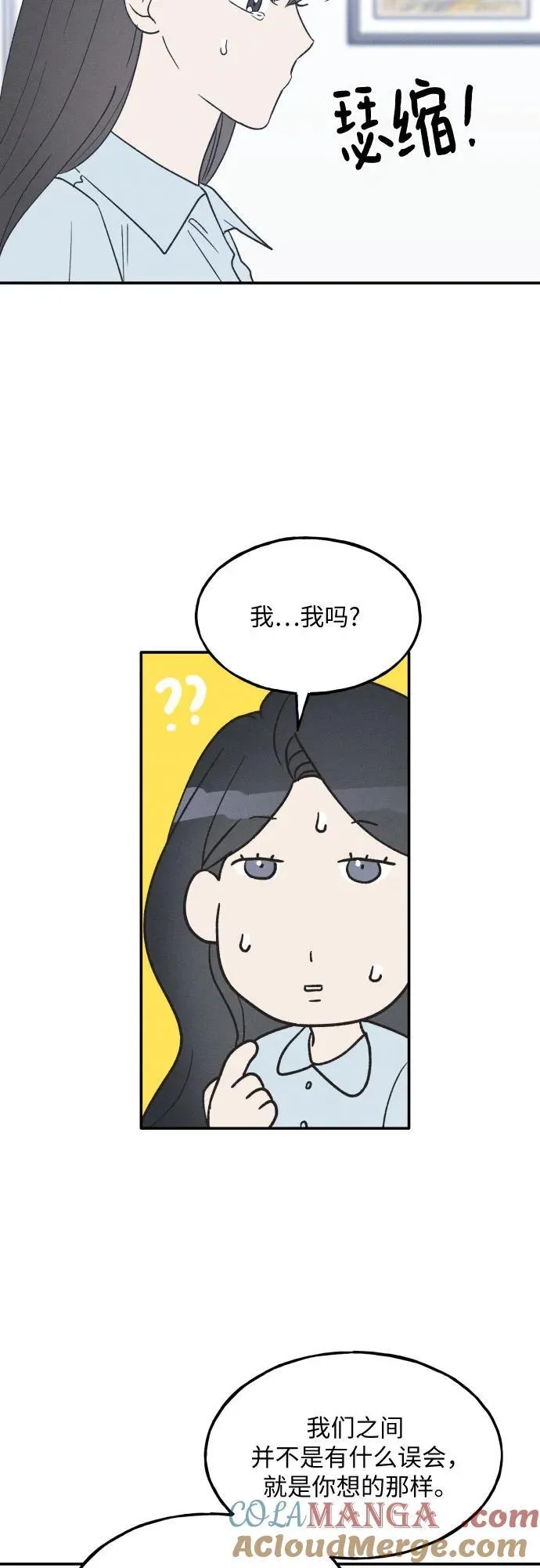 第45话 第37页