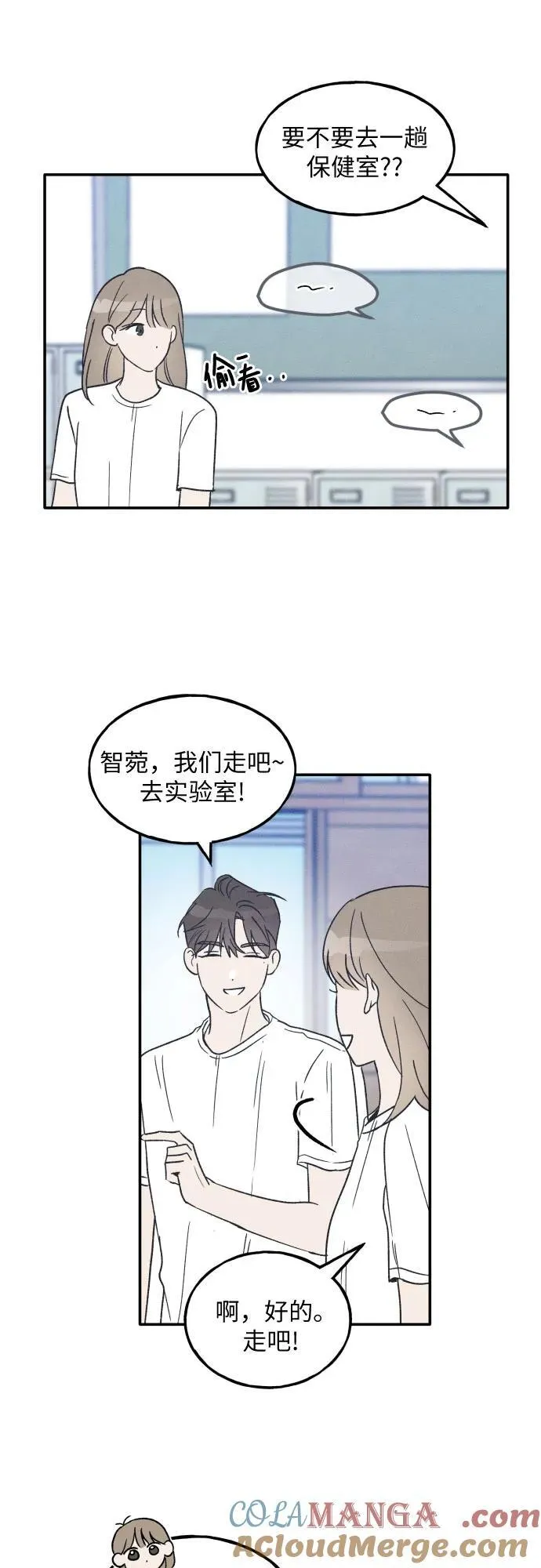 第45话 第43页