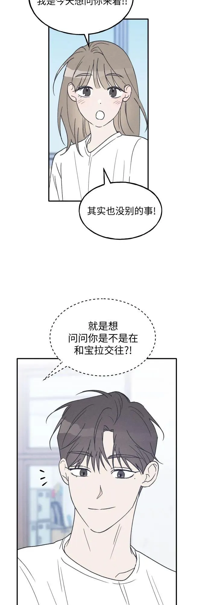 第45话 第45页