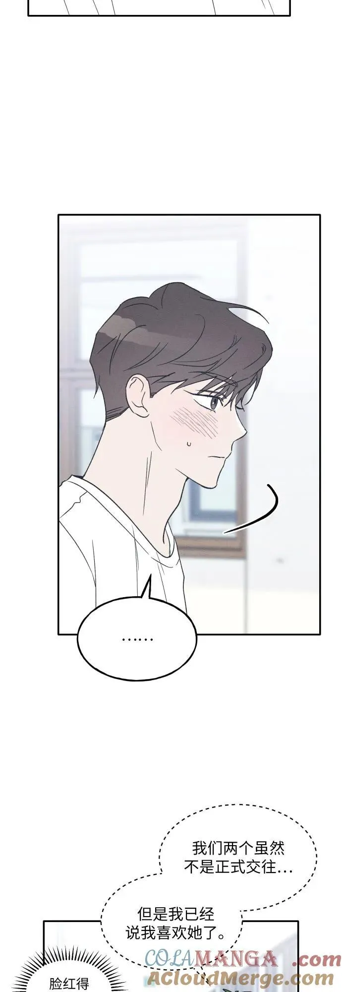 第45话 第46页